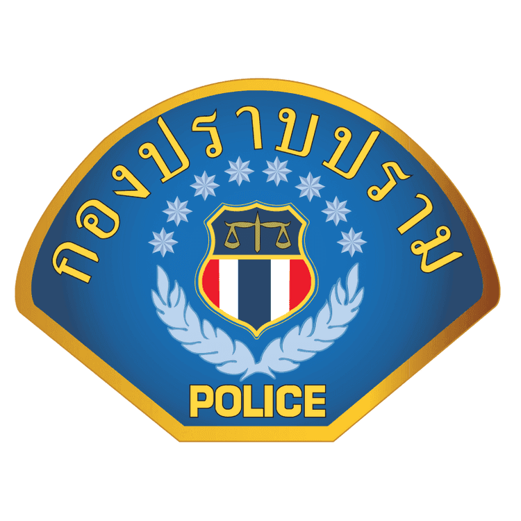 ตราสัญลักษณ์ กก.3 บก.ป.